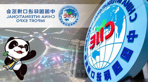 方位IP话机助力首届中国国际进口博览会